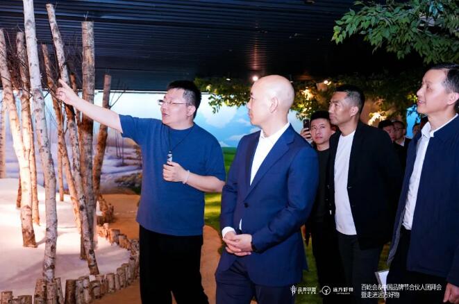 探寻信任电商平台——远方好物指数级增长的秘密(图13)