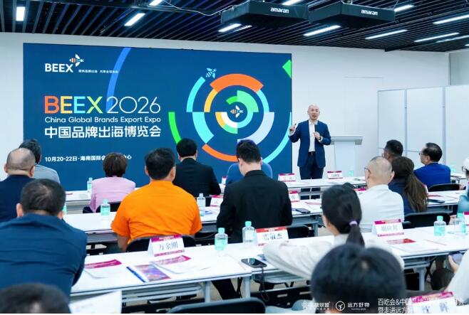 探寻信任电商平台——远方好物指数级增长的秘密(图12)