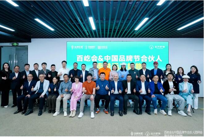 探寻信任电商平台——远方好物指数级增长的秘密(图14)