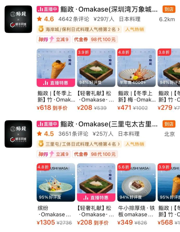 深耕全场景支撑多渠道：顺丰同城七周年护航“万物即达”新消费时代(图3)