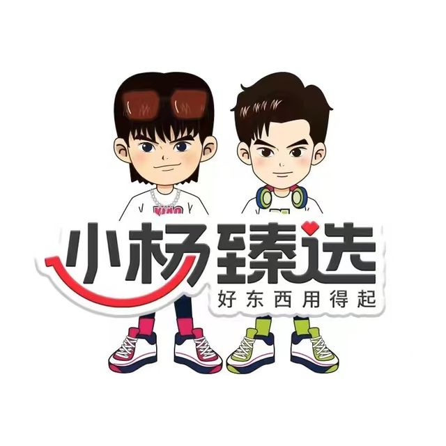 三只羊澄清上市传闻：借壳出海藏着直播电商转型困局(图3)