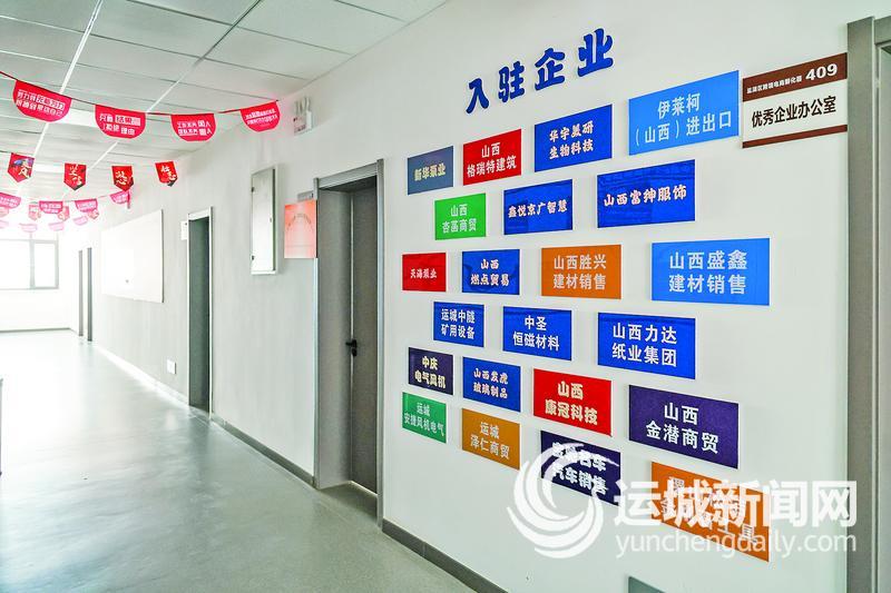 探索跨境电商“盐湖模式”(图1)