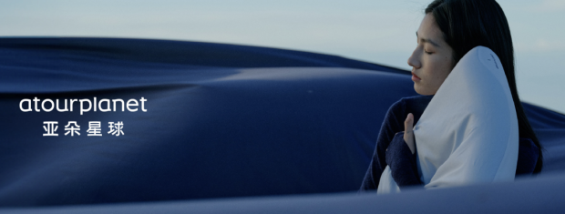 亚朵2025财报速读：酒店三大指标下滑“卖枕头”贡献近4成营收(图4)