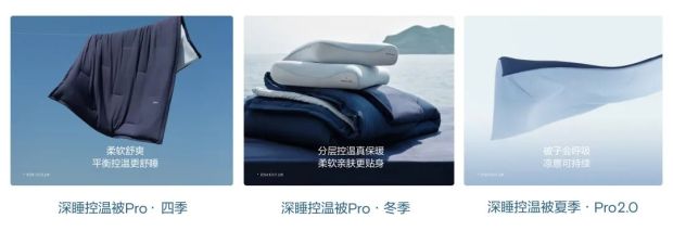 亚朵2025财报速读：酒店三大指标下滑“卖枕头”贡献近4成营收(图5)