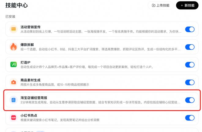 AI时代阿里悟空如何为电商“造血”(图3)