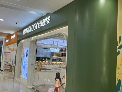 频繁并购推高账面繁荣孩子王难解多重发展困局(图3)