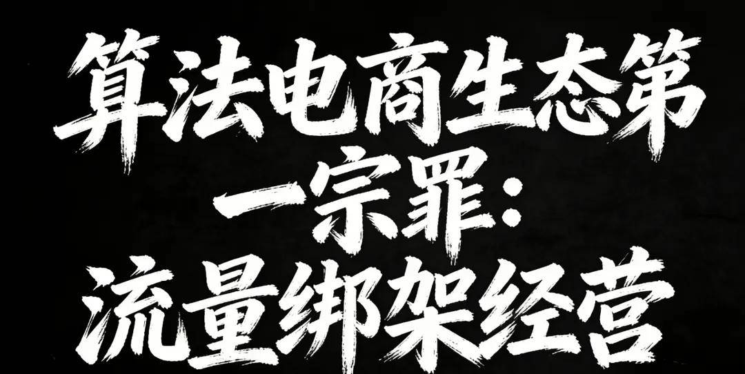 独家｜年销十亿假洋牌优益思背后：不是造假者赢了是整个算法电商生态烂透了(图2)