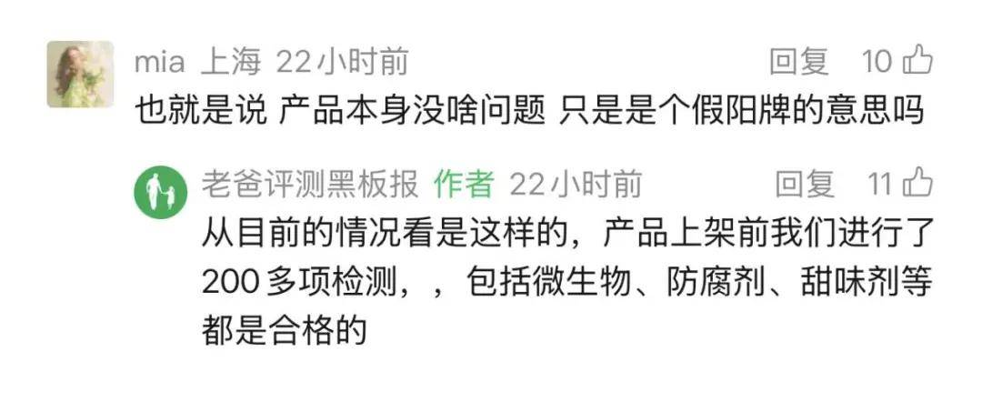独家｜年销十亿假洋牌优益思背后：不是造假者赢了是整个算法电商生态烂透了(图5)
