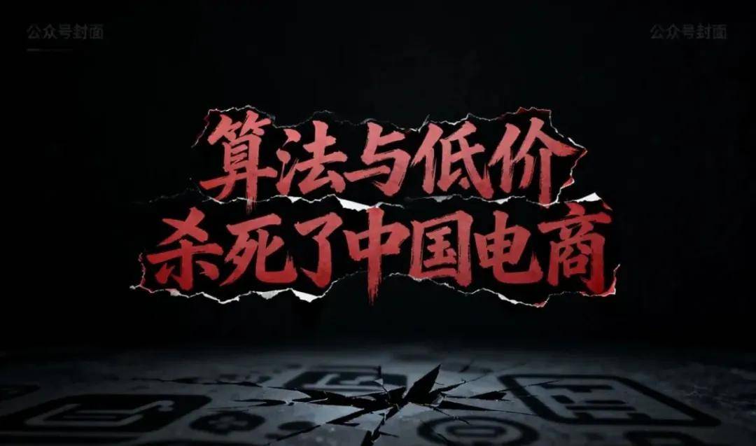 独家｜年销十亿假洋牌优益思背后：不是造假者赢了是整个算法电商生态烂透了(图7)