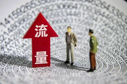 电商的下一步转型是要让好人赚钱(图5)