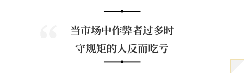 电商的下一步转型是要让好人赚钱(图6)