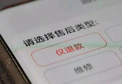 电商的下一步转型是要让好人赚钱(图9)