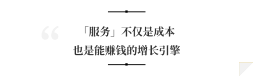 电商的下一步转型是要让好人赚钱(图8)
