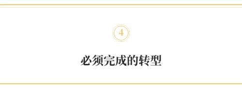 电商的下一步转型是要让好人赚钱(图10)