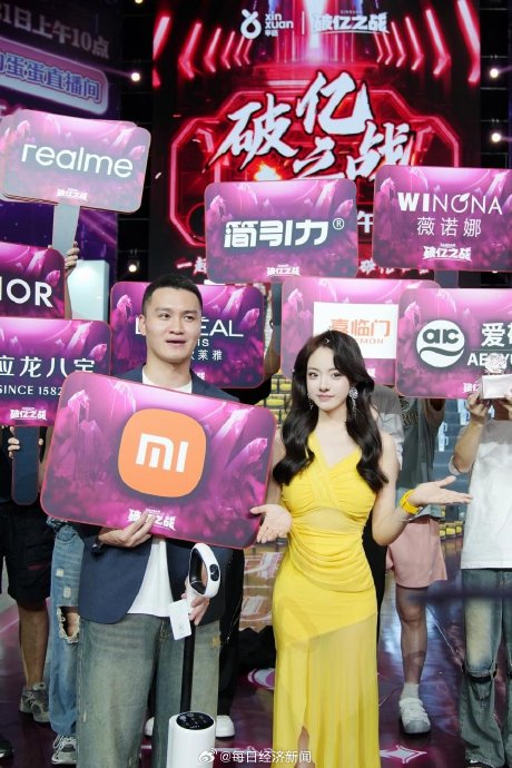 随着蛋蛋粉丝破亿快手能否挑战抖音的直播电商霸主地位？(图1)