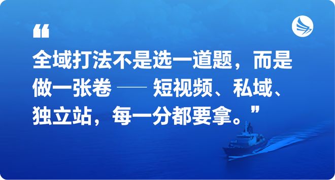 2026企业出海新一轮窗口期已至附出海攻略(图4)