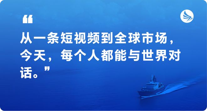 2026企业出海新一轮窗口期已至附出海攻略(图2)