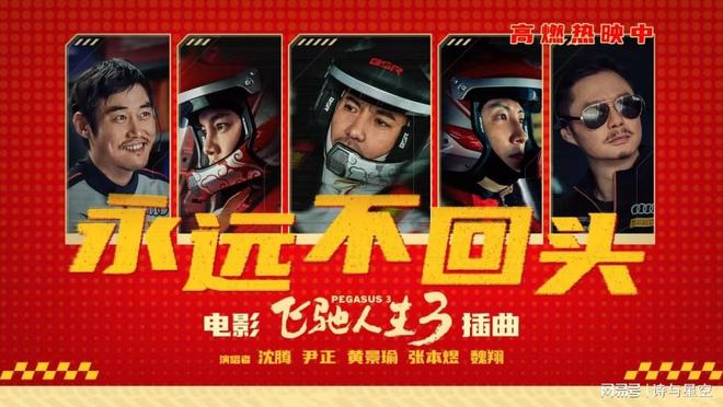 营收30亿但主业几乎不盈利：七匹狼炒股养家(图1)