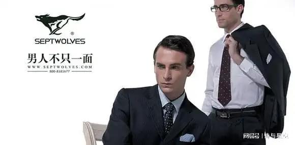 营收30亿但主业几乎不盈利：七匹狼炒股养家(图8)