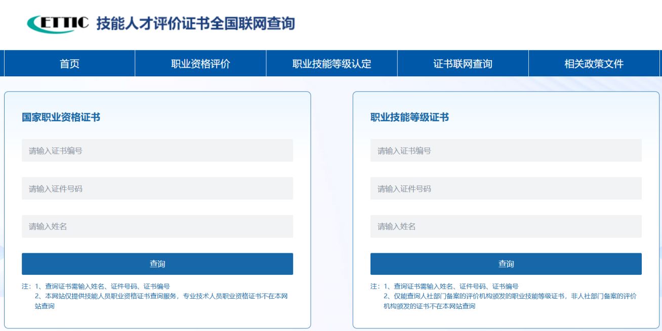 广州跨境电子商务师报考开始啦享补贴1000-2600元不限户籍！(图2)