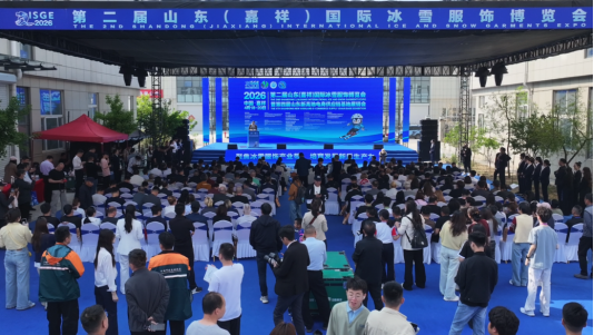 第二届山东（嘉祥）国际冰雪服饰博览会暨第四届山东新高地电商供应链基地展销会开幕(图1)
