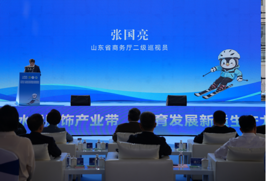第二届山东（嘉祥）国际冰雪服饰博览会暨第四届山东新高地电商供应链基地展销会开幕(图2)
