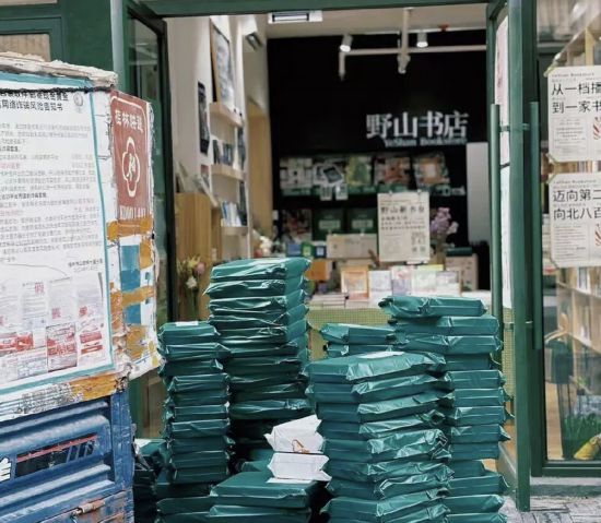 18亿人在小红书读书：图书业在小红书电商营收规模年增超30%(图2)